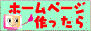sougolinkbannar.gif