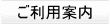 �����p�ē�
